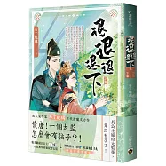 退退退退下(下)