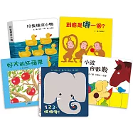 Bookstart數概念啟蒙遊戲組(閱讀起步走一套5本)