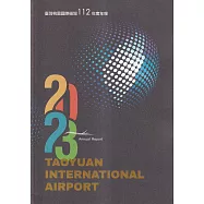 臺灣桃園國際機場112年度年報