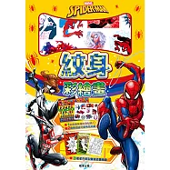 漫威蜘蛛人 NEW紋身彩繪畫