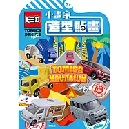 多美小汽車 小畫家造型貼畫