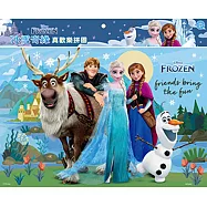 冰雪奇緣 真歡樂拼圖(C)
