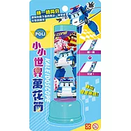 小小世界萬花筒 波力