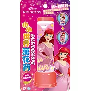 小小世界萬花筒 迪士尼公主