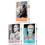 【印度瑜伽大師修習新版系列套書】(三冊)：《冥想》、《調息‧呼吸的科學(二版)》、《業力》