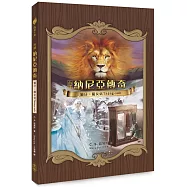台譯納尼亞傳奇--獅仔、魔女佮 Thàng-suh