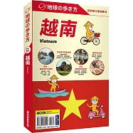 越南 Vietnam