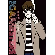THE GAMESTERS 紳士賭徒 2