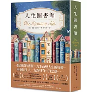 人生圖書館：全球最大書評網站Goodreads讀者票選年度最佳小說決選作!逾三萬七千則★★★★★書評狂推!如果你是個愛書人，這本非讀不可!