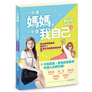 一半是媽媽，一半是我自己：微品牌陪跑教練龔忻平的五個女性創業賦能祕笈