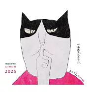 「神要團聚 ∙氣要寧靜」馬尼尼為 2025 月曆書