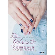 時尚凝膠美甲彩繪：玩轉色彩花樣，創造獨特風格