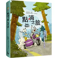 點滴之旅：帶著點滴架上路!小兔子與大野狼的奇蹟治療之旅