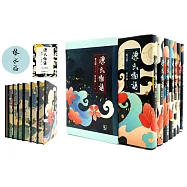 源氏物語 (含《解讀源氏物語》，特附典藏精裝書盒、限量編號卡、譯者親筆簽名)【首刷限量精裝噴繪版套書】