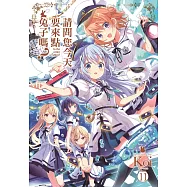 請問您今天要來點兔子嗎?(11)