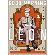 早安，萊恩-GoodMorningLeon-(01)