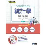 統計學(第六版)