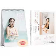 「宛若新生」寫真桌曆套書(附唇印小卡)