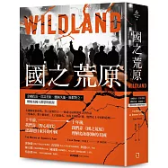 國之荒原：金權政治、貧富差距、體制失能、族群對立，理解美國人憤怒的根源