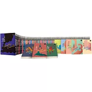 克莉絲蒂繁體中文版20週年紀念珍藏(全套80冊)