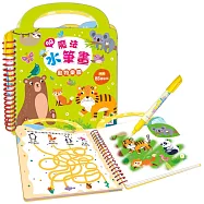 5Q魔法水筆畫 動物樂園(內含6個水畫場景+6款互動遊戲+85張互動貼紙)