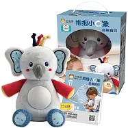 抱抱小Q象：音樂寶貝