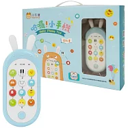 哈囉!小手機：附學習認知繪本(霧藍)