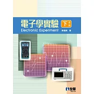 電子學實驗(下)(第十版)
