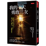 我的一天勇敢三次：勇敢行動的人先享受人生，這樣找人、談錢、讀書、筆記&hellip;&hellip;成為一個「動詞人」，我翻身成功。