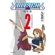 BLEACH死神 愛藏版 2