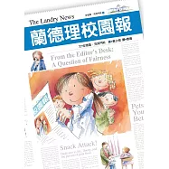 蘭德理校園報：安德魯.克萊門斯5(3版)