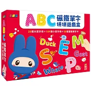 忍者兔ABC磁鐵單字拼拼遊戲盒