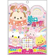 夢幻指甲貼 迪士尼UFUFY