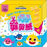 巧手剪剪紙 碰碰狐