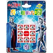 奇巧魔術方塊 超人力霸王(三階)