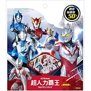 超人力霸王 閃亮貼紙包—勝利篇