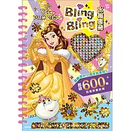 Bling Bling水鑽畫冊 迪士尼公主