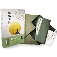 【禮佛金藏】三經合刊(藥師經、普門品、阿彌陀經)