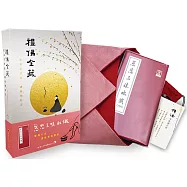 【禮佛金藏】慈悲三昧水懺