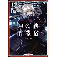 Fate/Grand Order ‐Epic of Remnant‐亞種特異點I 惡性隔絕魔境 新宿 新宿幻靈事件 (4)