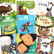 禮物書分享幸福繪本