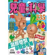 兒童的科學235 凝膠塑型學黏合作用