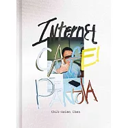 INTERNET CAFE! PANDA