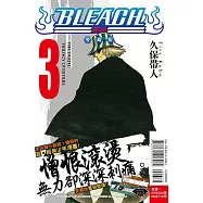 BLEACH死神 愛藏版 3 (首刷限定版)