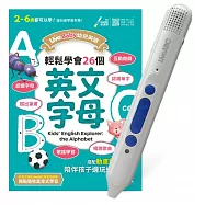 LiveBaby 幼兒英語 輕鬆學會26個英文字母+ LiveABC智慧點讀筆16G(Type-C充電版)超值組合【1書1筆】