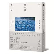 森與冰河與鯨：日本國寶級生態攝影師星野道夫人生最後一段旅程首度披露