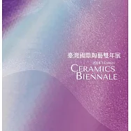 2024臺灣國際陶藝雙年展