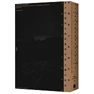 福爾摩沙意識形態：東方式殖民主義與臺灣民族主義的興起 1895-1945【限量精裝版】