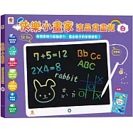 快樂小畫家液晶寫畫板(白)【12.5吋大畫板+收納筆槽，附畫筆掛繩+益智創意學習手冊，一鍵清除+智慧鎖定】