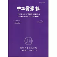 中正嶺學報53卷2期(113/11)